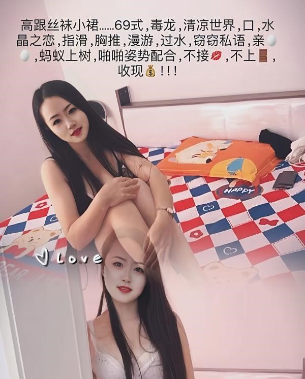 毒龙骚妇娇娇